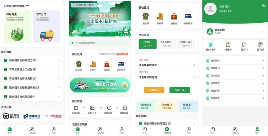 &#29699;&#36895;&#20307;&#32946;&#24179;&#21488;&#45;&#29699;&#36895;&#65288;&#20013;&#22269;&#65289;
